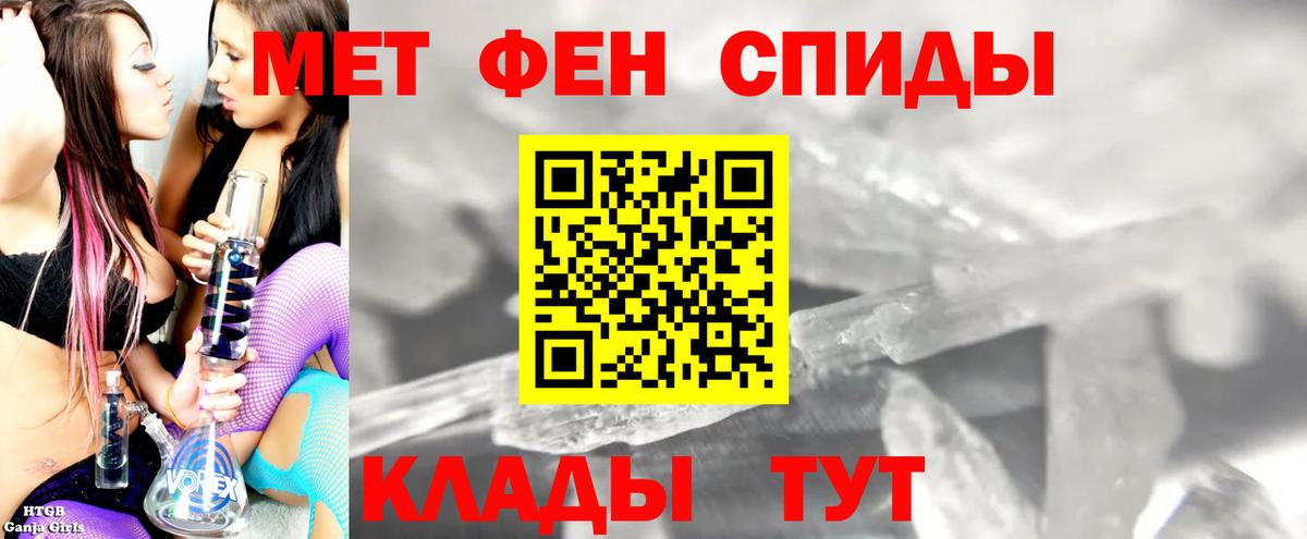 МЕГА рабочий сайт  Вход с VPN  АМФЕТАМИН  Волхов  Амфетамин  АМФ VHQ 