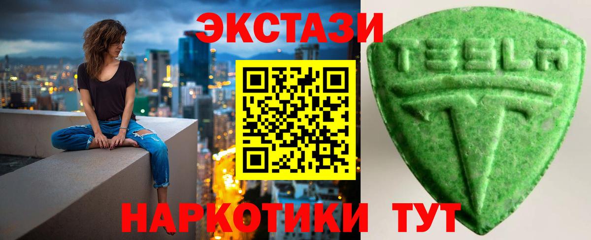 Волхов  ЭКСТАЗИ  Вход с VPN  закладка  Ecstasy 300 mg  ЭКСТАЗИ Philipp Plein 