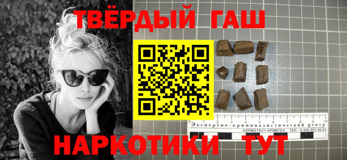 цены наркотик  ГАШИШ AMNESIA HAZE  ГАШИШ Ice-O-Lator  Вход с VPN  Волхов 