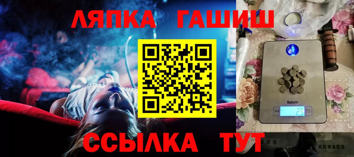 Гашиш 40% ТГК Волхов
