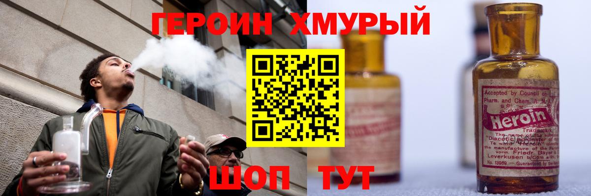 Марихуана Волхов
