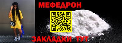 прущие крисы Владикавказ