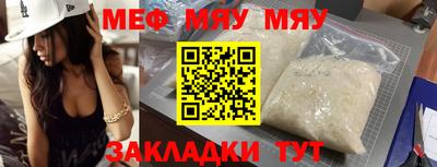 прущие крисы Владикавказ