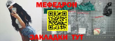 mix Владивосток
