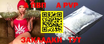 прущие крисы Владикавказ