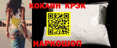 прущие крисы Владикавказ