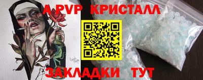 прущие крисы Владикавказ