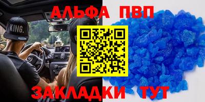 прущие крисы Владикавказ
