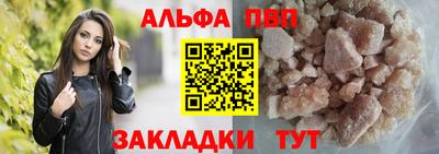 прущие крисы Владикавказ