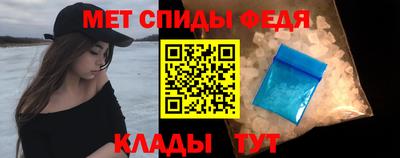 прущие крисы Владикавказ