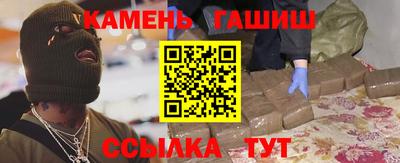 прущие крисы Владикавказ