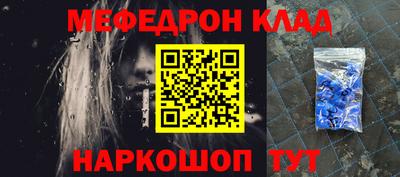 прущие крисы Владикавказ