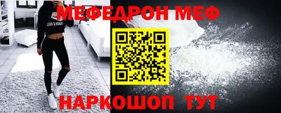 прущие крисы Владикавказ