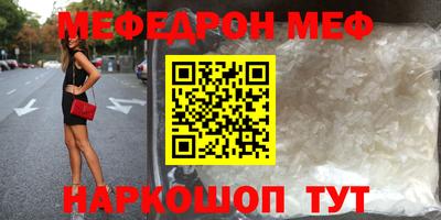 прущие крисы Владикавказ