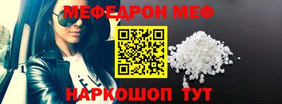 прущие крисы Владикавказ