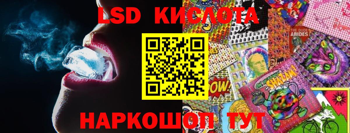 Лсд 25 экстази ecstasy Волхов