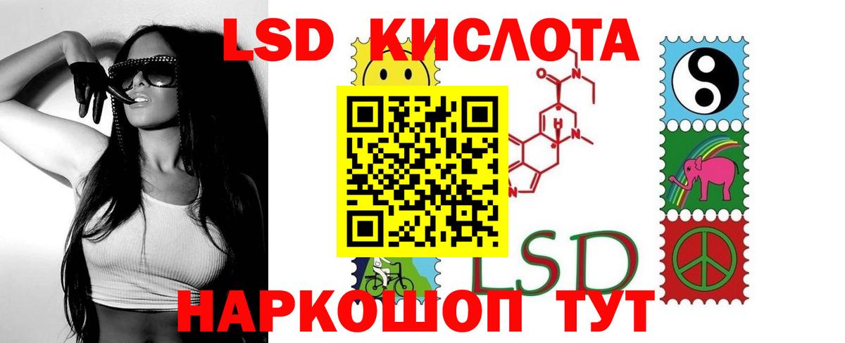 LSD-25 экстази кислота  Вход с VPN  Волхов  Лсд 25 экстази кислота 