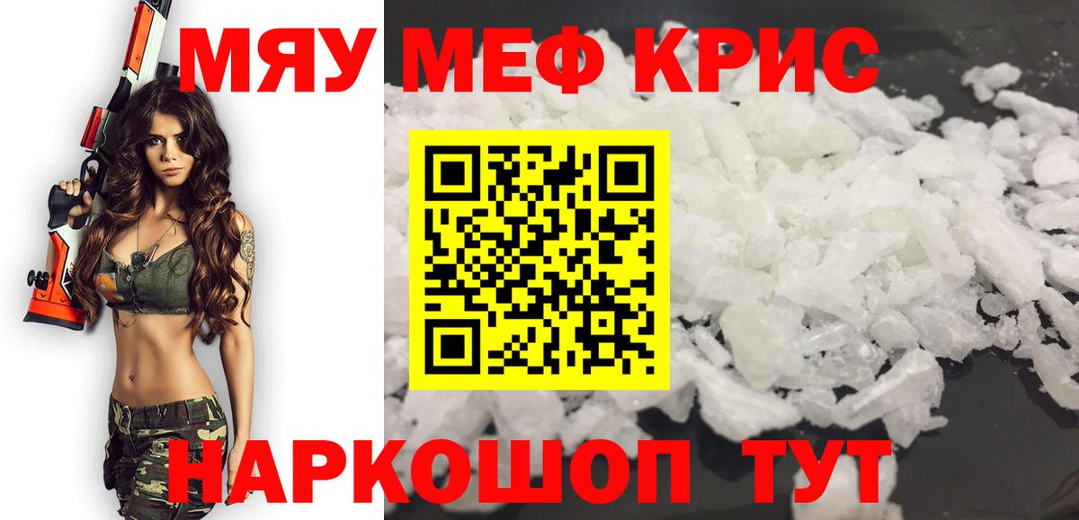 МЕФ Волхов