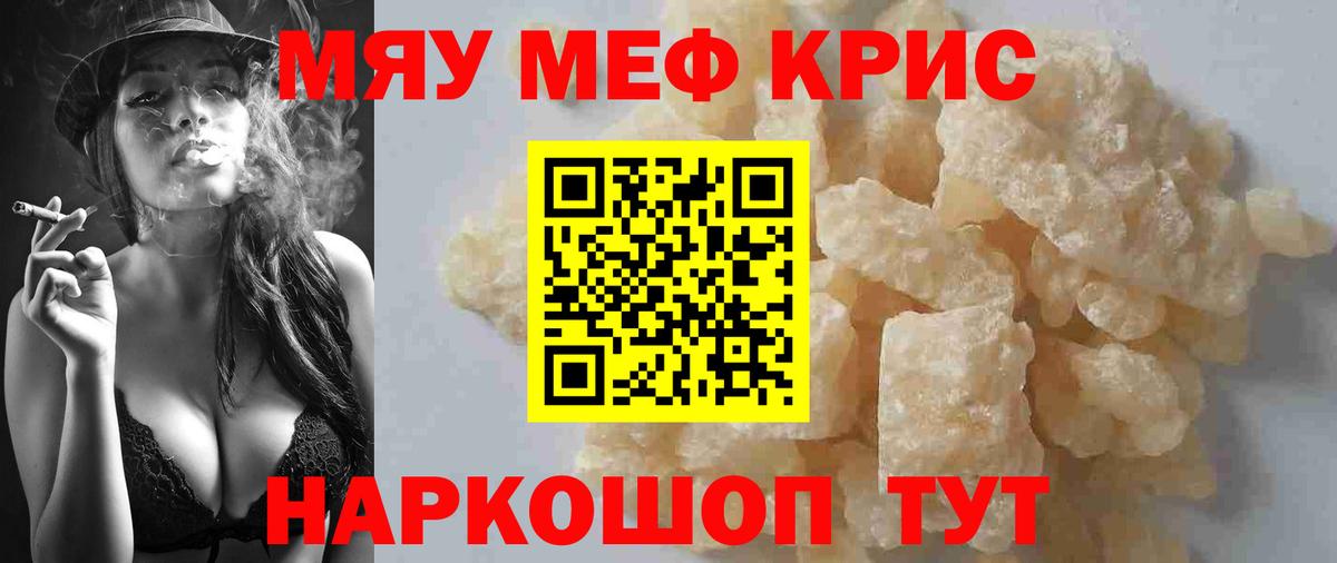 Волхов  МДМА  Вход с VPN  МЕТАДОН  Гашиш  COCAIN  A PVP СК кристаллы  МЕФ кристаллы  Бошки Шишки 