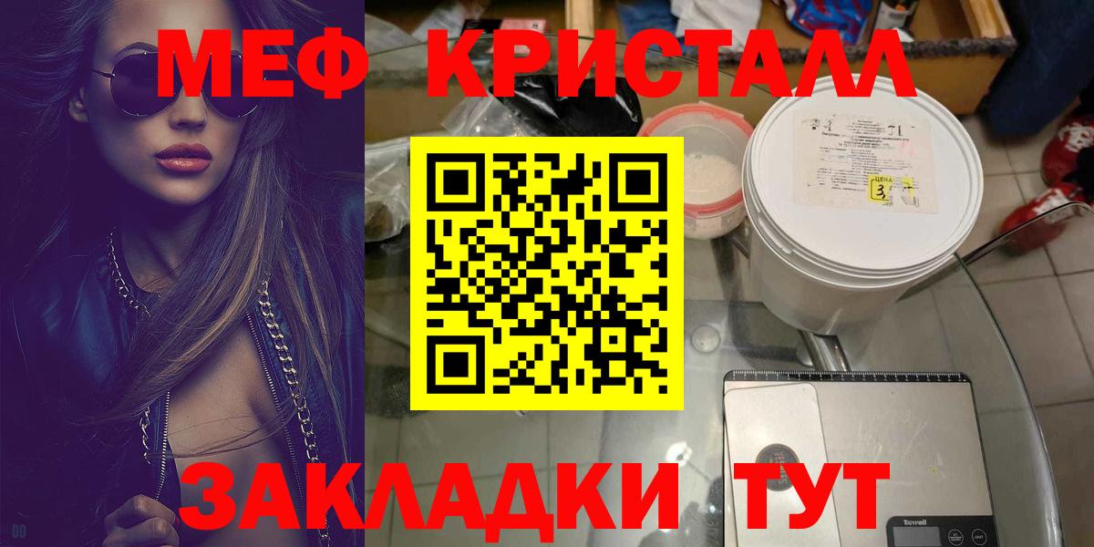Волхов  Меф  Вход с VPN  МЯУ-МЯУ мяу мяу 
