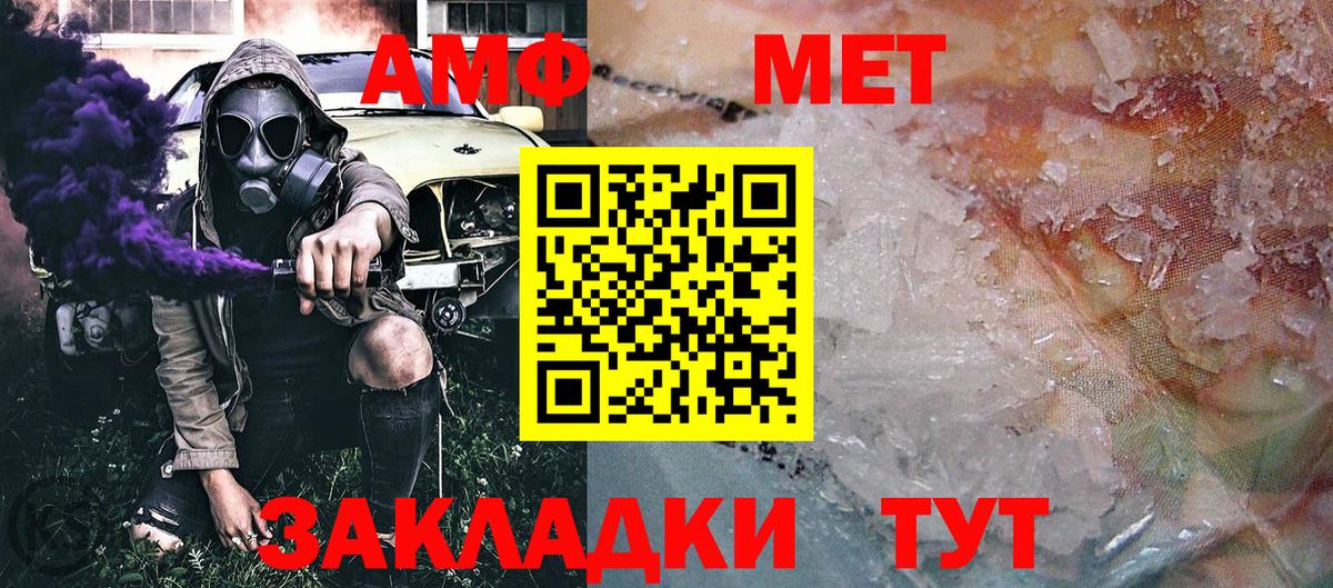 Волхов  Первитин кристалл  Вход с VPN 